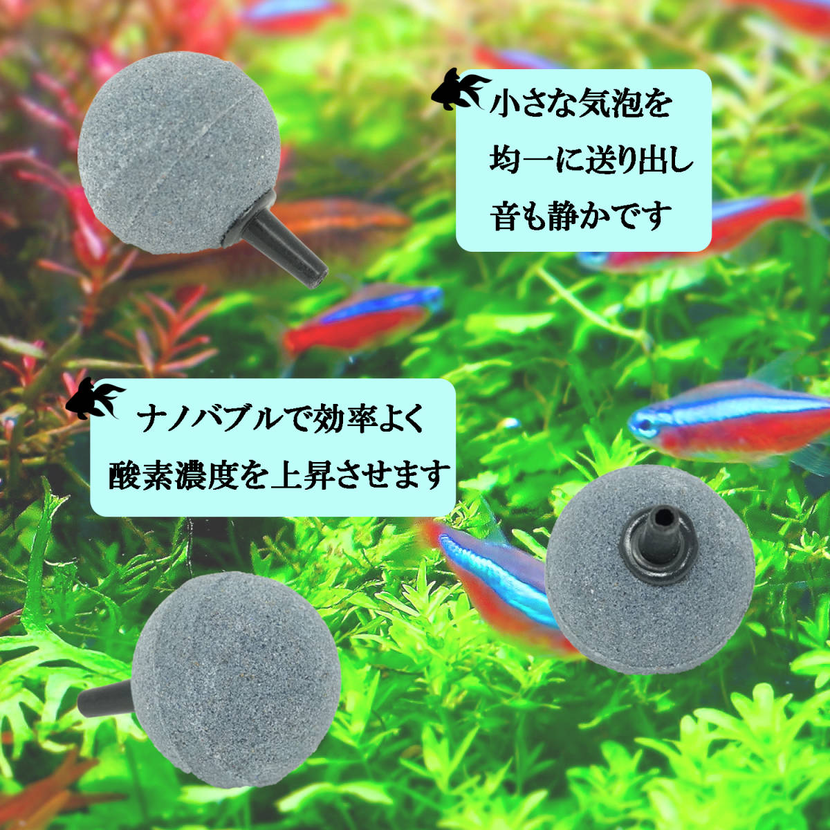 ☆エアーストーン☆３０mm玉～１５個～ブクブク　エアストーン　熱帯魚　めだか　らんちゅう　酸素供給に