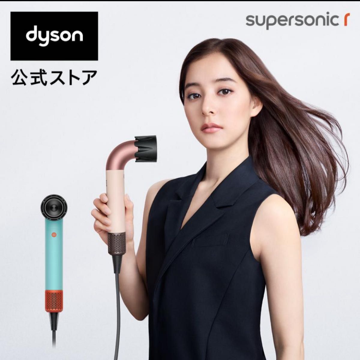 ダイソン Dyson Supersonic r トパーズ HD17 スーパーソニック アール