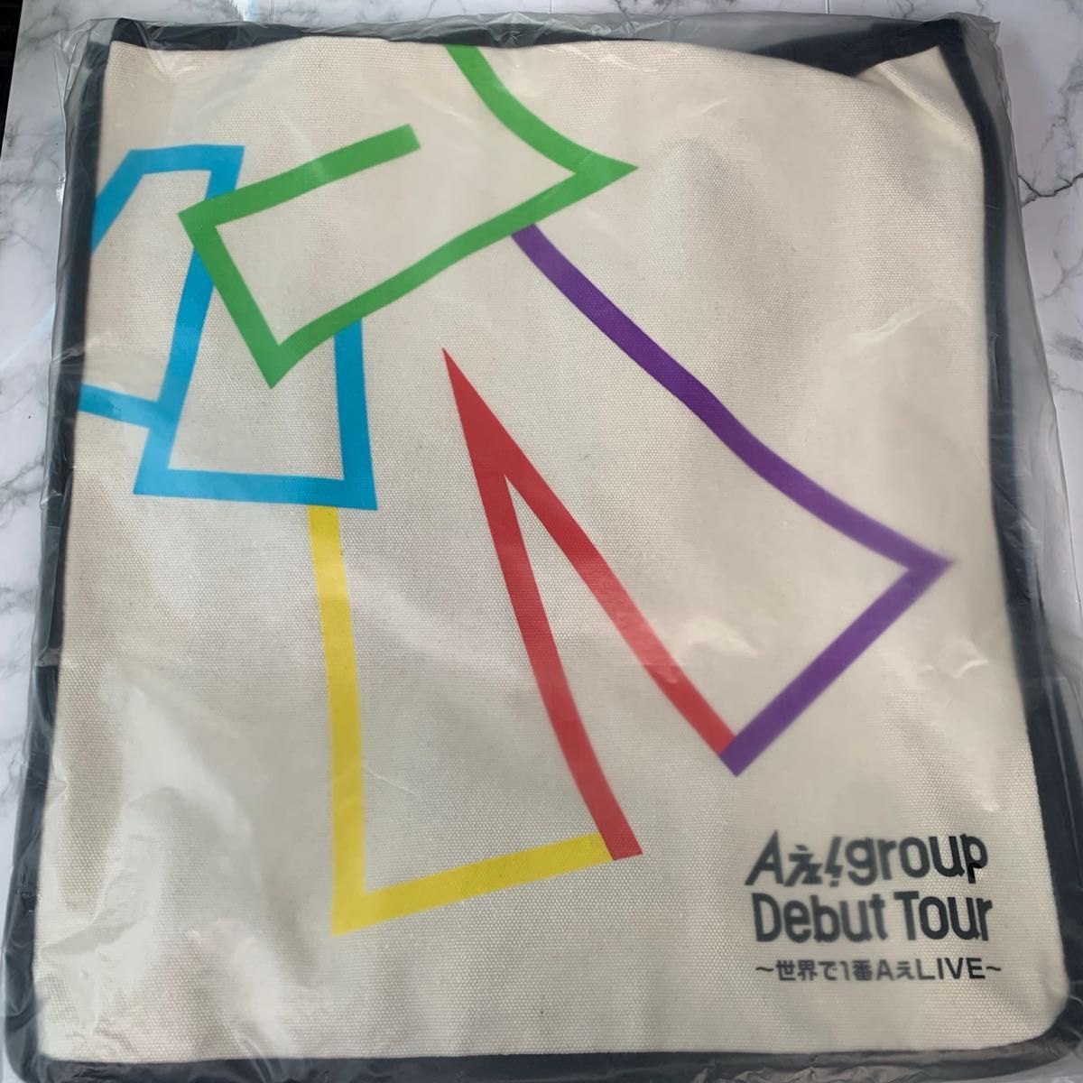 Aぇ group トートバッグ|Yahoo!フリマ(旧PayPayフリマ) Aぇ group トートバッグ|Yahoo!フリマ(旧PayPayフリマ)