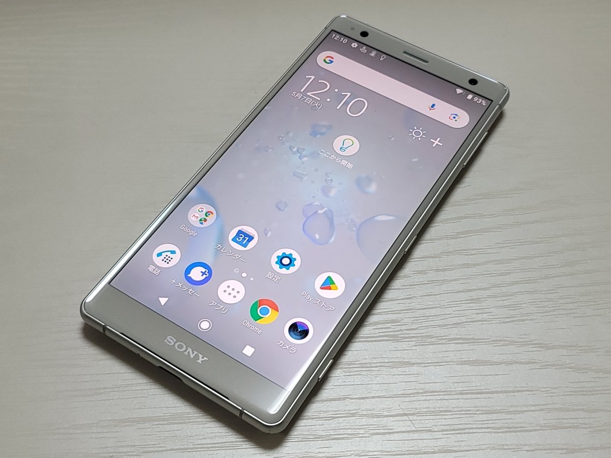  ★【40641WM】 完動品 SoftBank 702SO SONY Xperia XZ2 リキッドシルバー SIMロック解除済 1円 ! 1スタ !の画像1