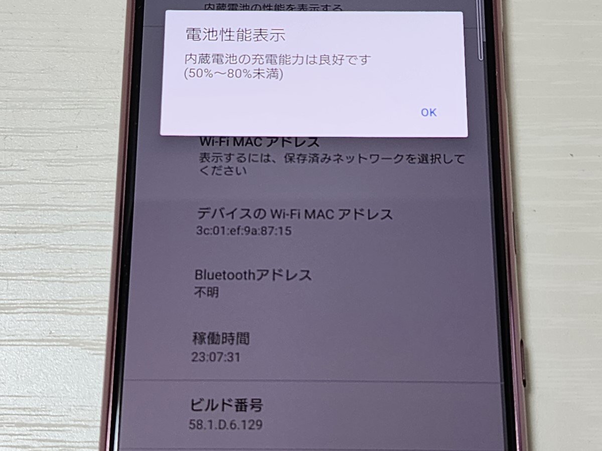  ★【40713WM】 完動品 SoftBank A002SO SONY Xperia 5 II ピンク 1円 ! 1スタ !の画像7