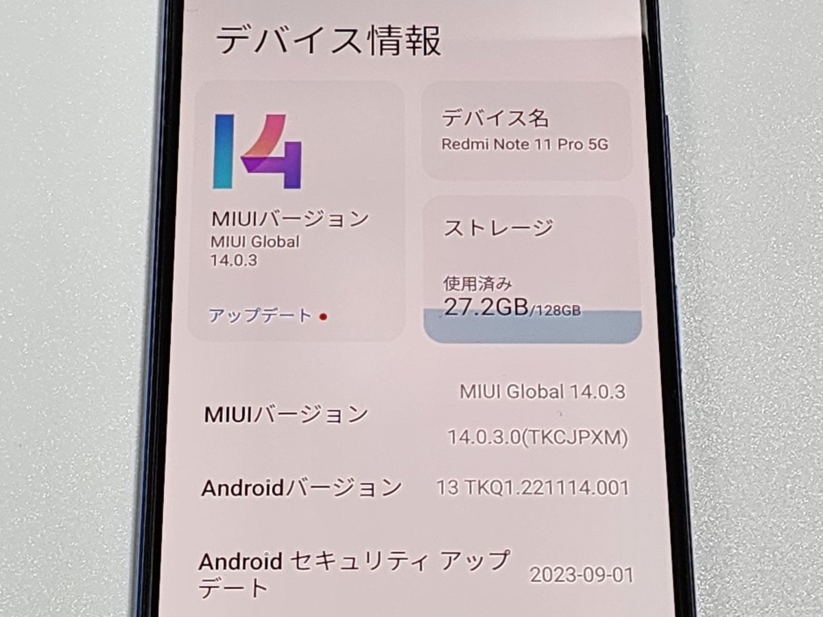 　★【40162WM】 ほぼ美品 Xiaomi Redmi Note 11 Pro 5G ブルー 128GB 国内版SIMフリー 1円！1スタ！_画像6