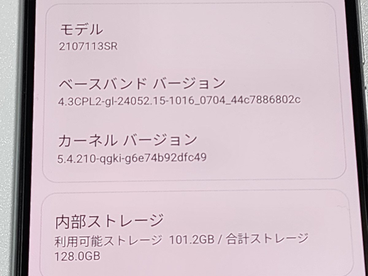 　★【40163WM】 ちょい美品 Xiaomi 11T Pro ホワイト 128GB 国内版SIMフリー 1円！1スタ！_画像8