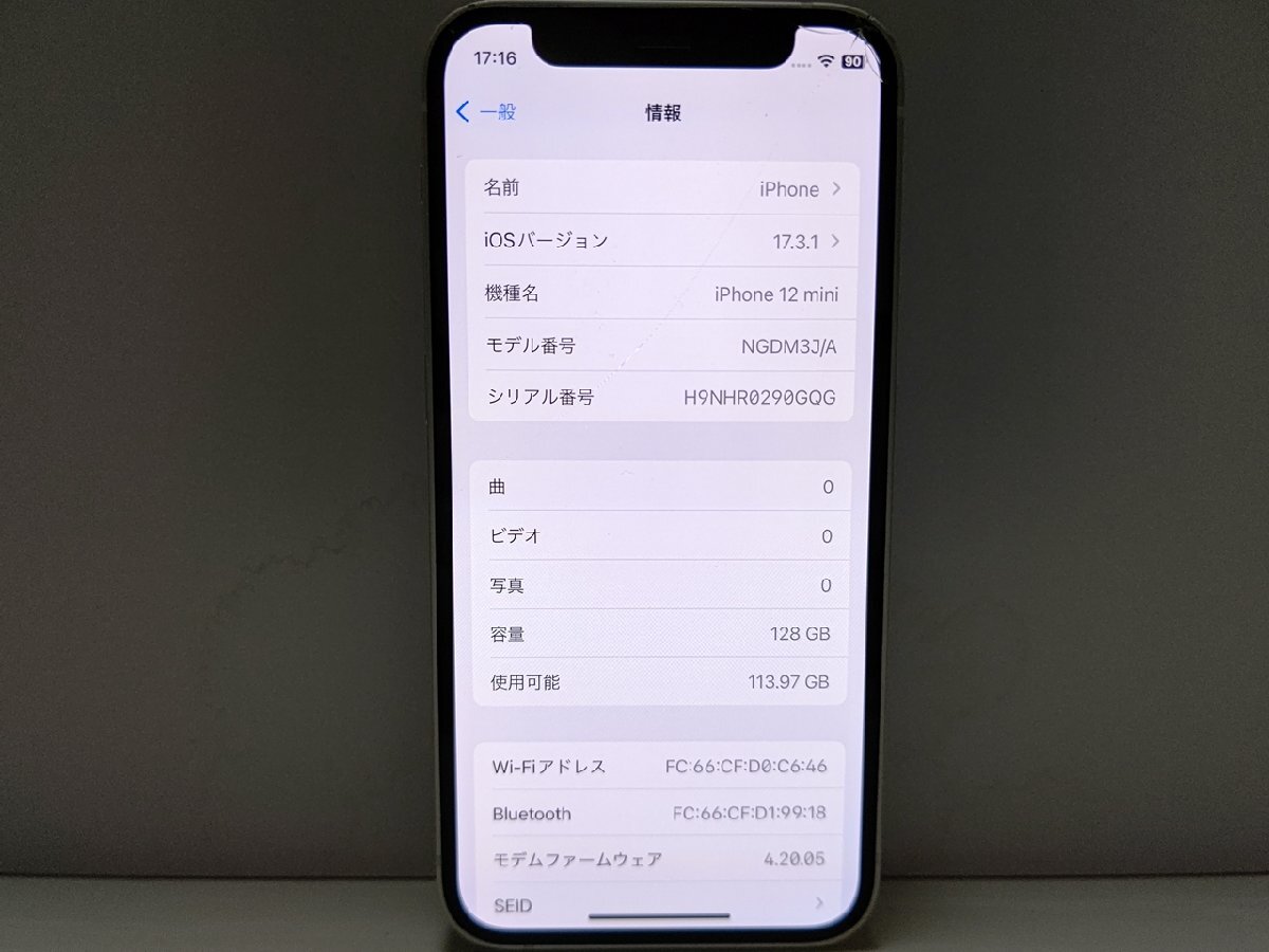 　★【40798WM】 ジャンク MGDM3J/A iPhone12 mini ホワイト 128GB 国内版SIMフリー 1円 ! 1スタ !_画像7