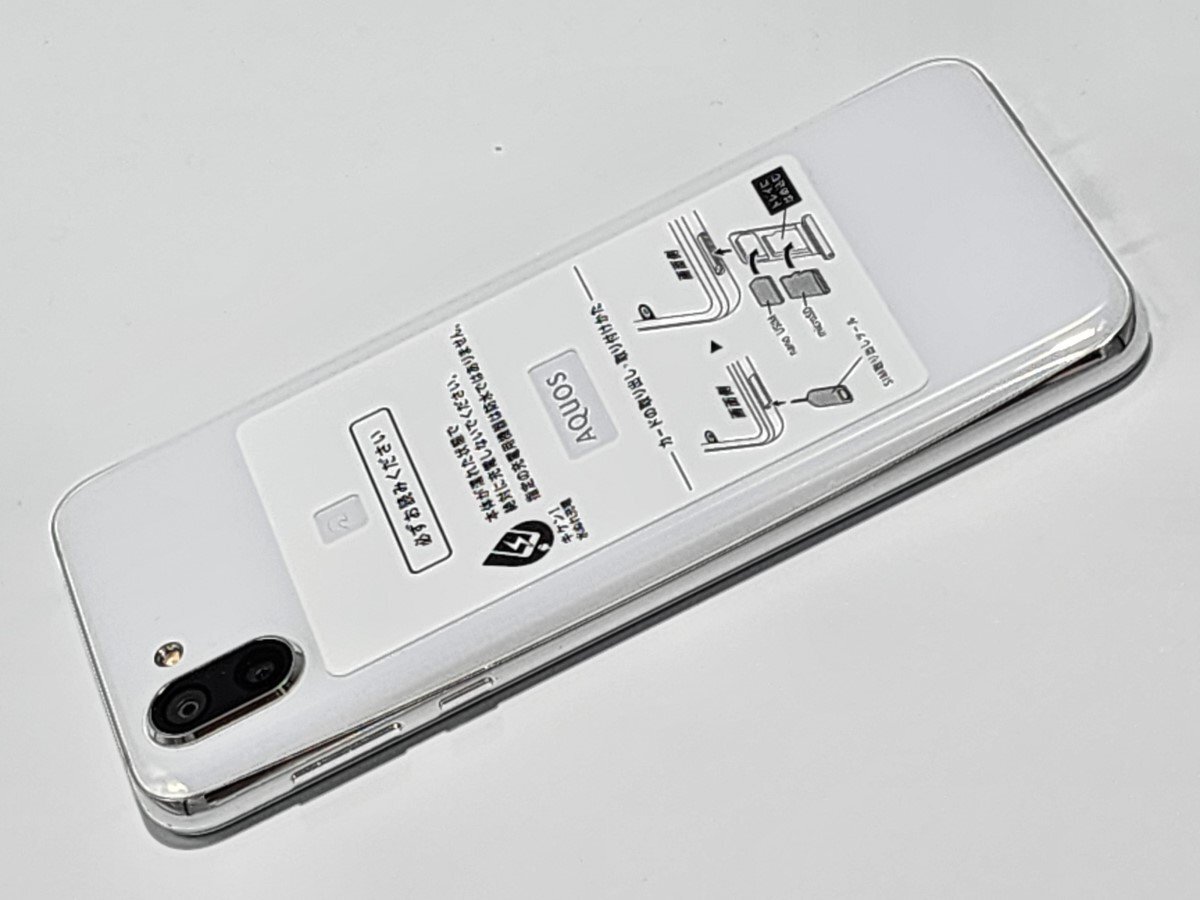 　★【40180WM】 完動品 SoftBank 706SH SHARP AQUOS R2 プラチナホワイト 1円 ! 1スタ !_画像4