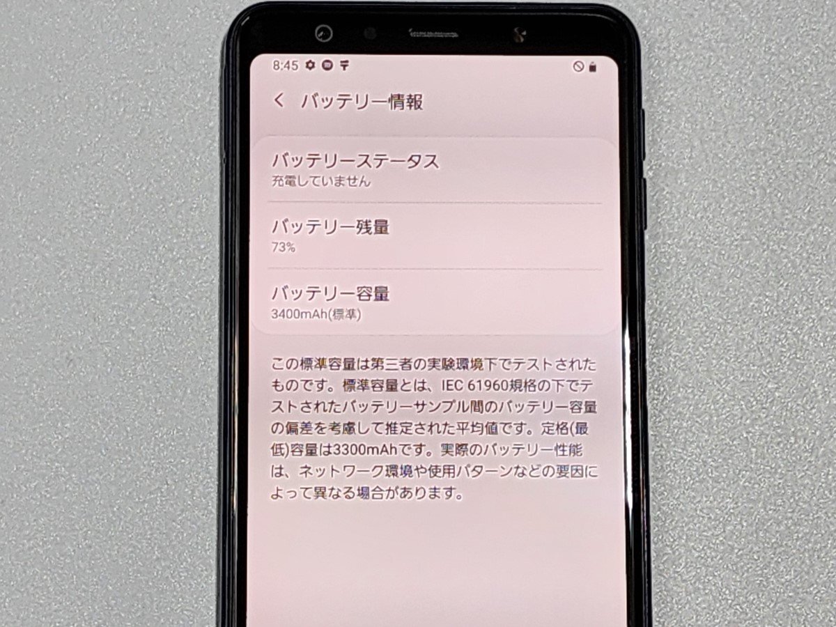 　★【40187WM】 完動品 楽天モバイル Galaxy A7 SM-A750C ブラック 1円 ! 1スタ !_画像8