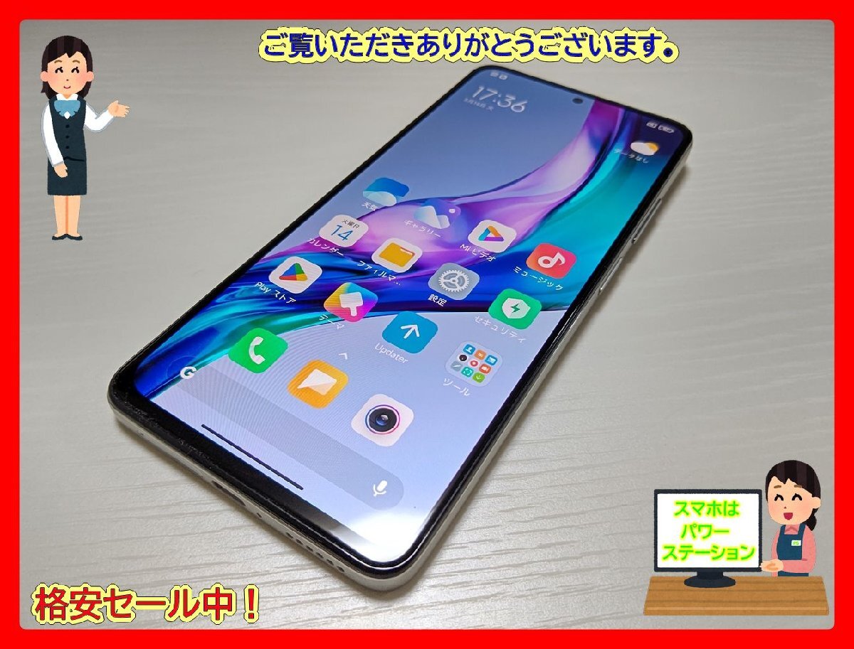 　★【40761WM】 ちょい美品 Xiaomi Redmi Note 11 Pro ホワイト 128GB 海外版SIMフリー 1円 ! 1スタ !_画像1