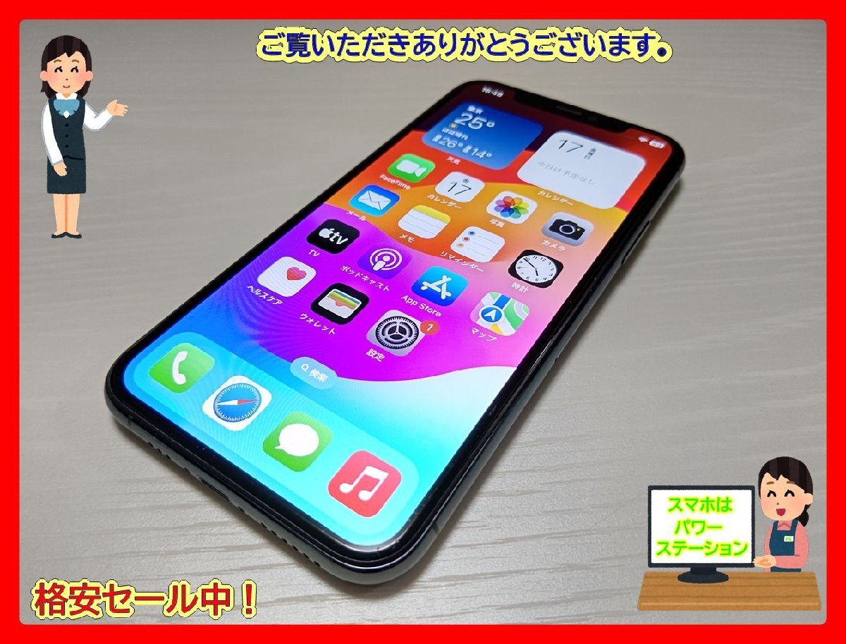 　★【40790WM】 ジャンク docomo MWCC2J/A iPhone11 Pro ミッドナイトグリーン 256GB SIMロック解除済 1円 ! 1スタ !_画像1