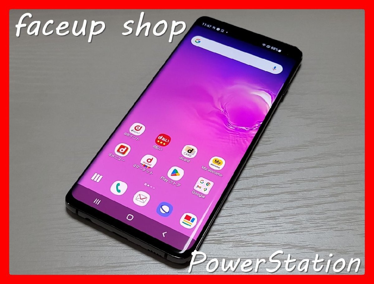 　★【40802WM】 完動品 docomo SC-03L SAMSUNG Galaxy S10 プリズムブラック SIMロック解除済 1円 ! 1スタ !_画像1