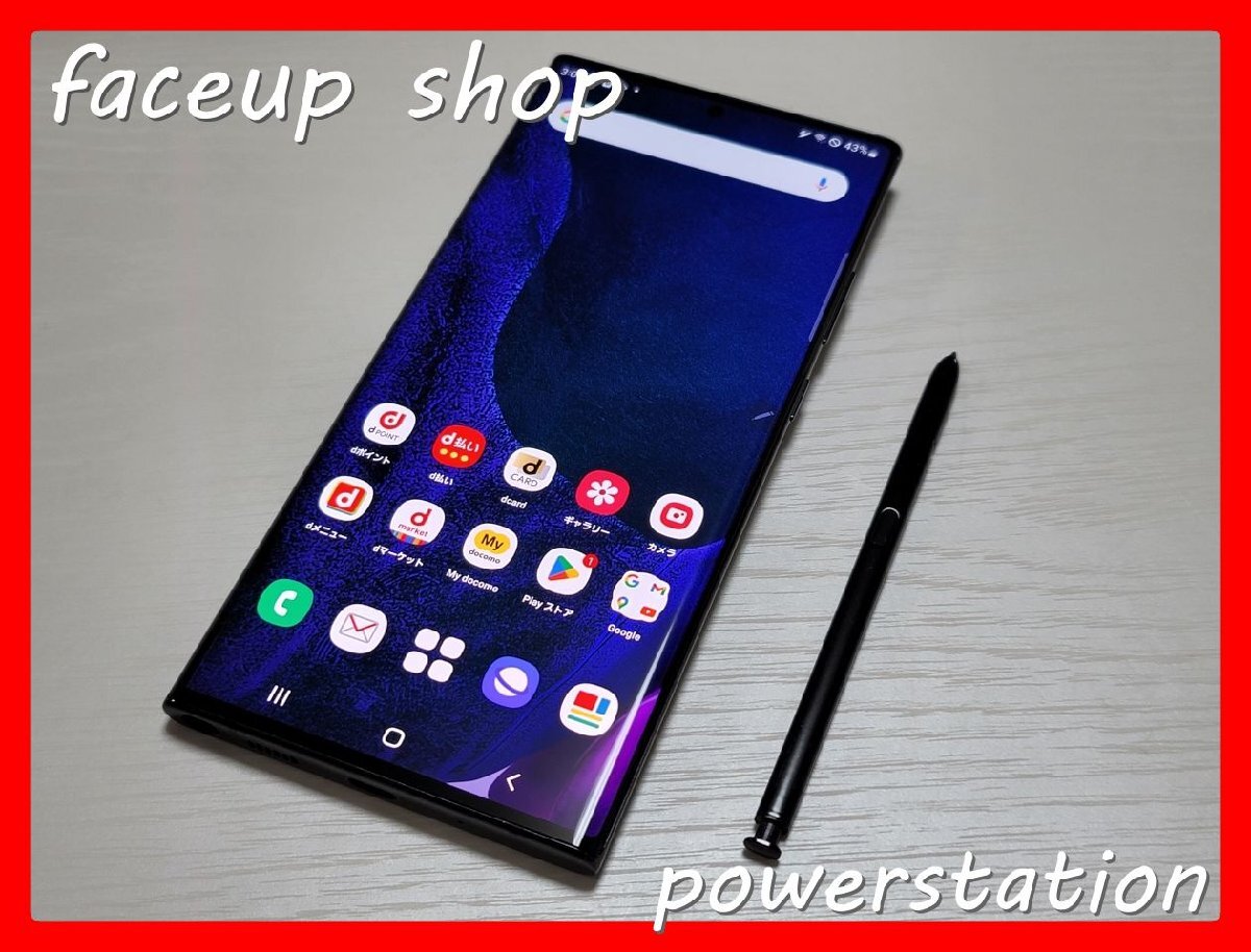 　★【40847WM】 完動品 docomo SC-53A SAMSUNG Galaxy Note20 Ultra 5G ミスティックブラック SIMロック解除済 1円 ! 1スタ !_画像1