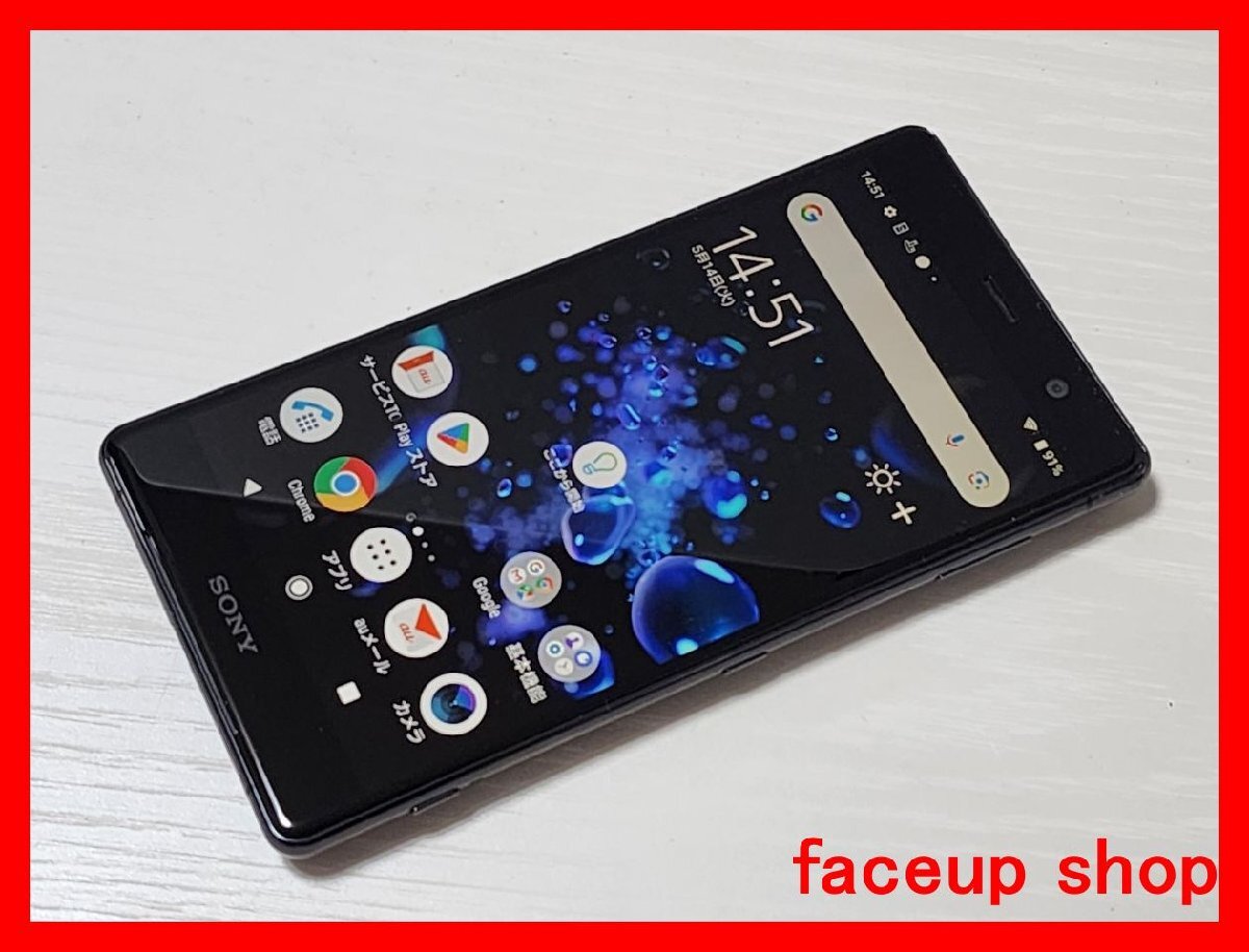 　★【40833WM】 ジャンク au SOV38 SONY Xperia XZ2 Premium クロムブラック 1円 ! 1スタ !_画像1