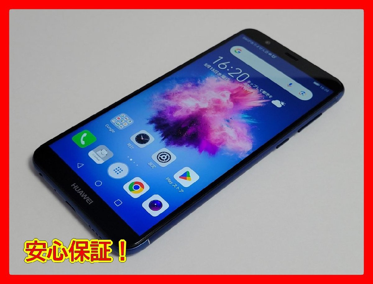 　★【38741WM】 完動品 SoftBank 704HW HUAWEI nova lite 2 ブルー SIMロック解除済 1円 ! 1スタ !_画像1