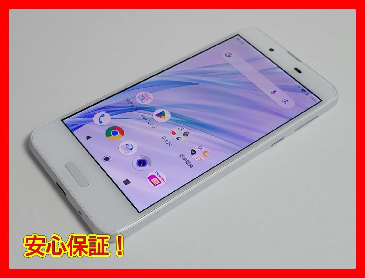 　★【38742WM】 完動品 UQmobile SHV40 SHARP AQUOS sense シルキーホワイト 32GB 国内版SIMフリー 1円 ! 1スタ !_画像1