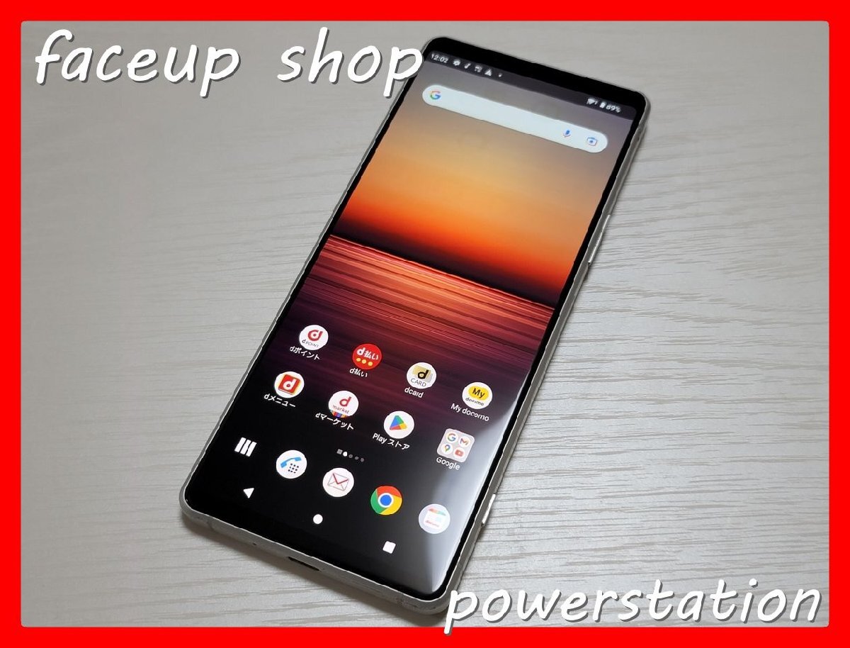 　★【40863WM】 ジャンク docomo SO-51A SONY Xperia 1 II ホワイト SIMロック解除済 1円 ! 1スタ !_画像1