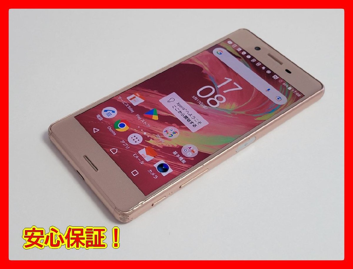 　★【38756WM】 ジャンク au SOV33 SONY Xperia X Performance ローズゴールド SIMロック解除済 1円 ! 1スタ !_画像1