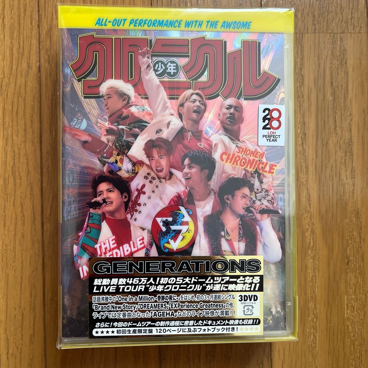 初回生産限定盤【GENERATIONS LIVE TOUR 2018 UNITED JOURNEY