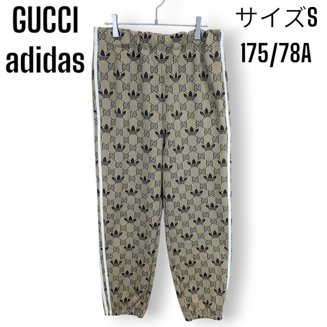 【美品】22AW グッチ×アディダス GUCCI × adidas GG トレフォイルジャカード スウェット パンツ ロゴ ボトムス テーパード ジャージ 175_画像1