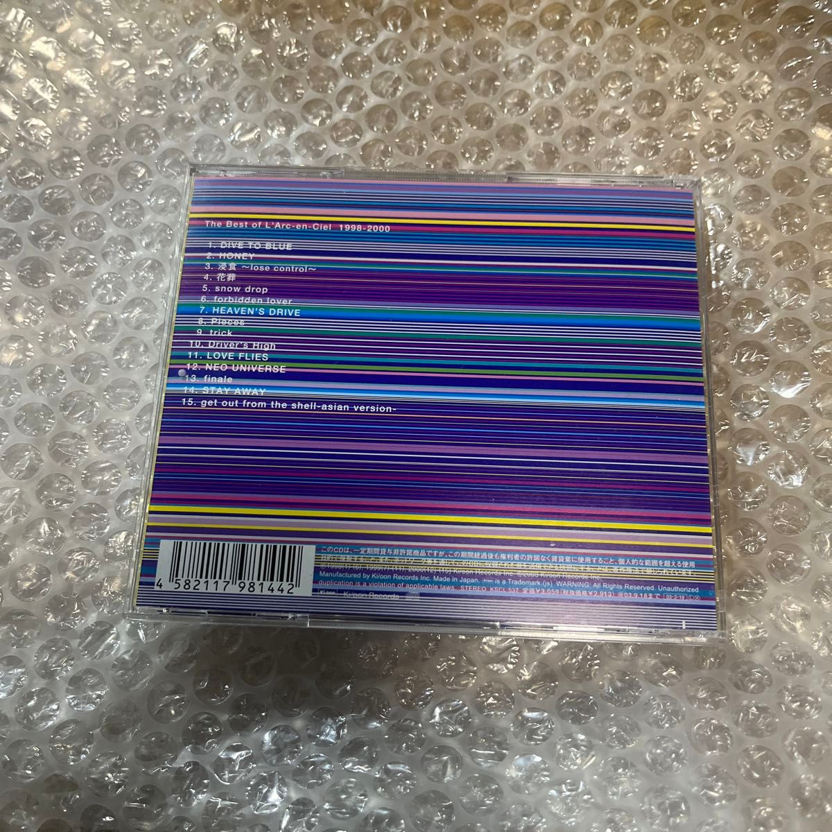 L'Arc〜en〜Ciel The Best of L’Arc~en~Ciel1998-2000  ラルク　ベストアルバム美品CD
