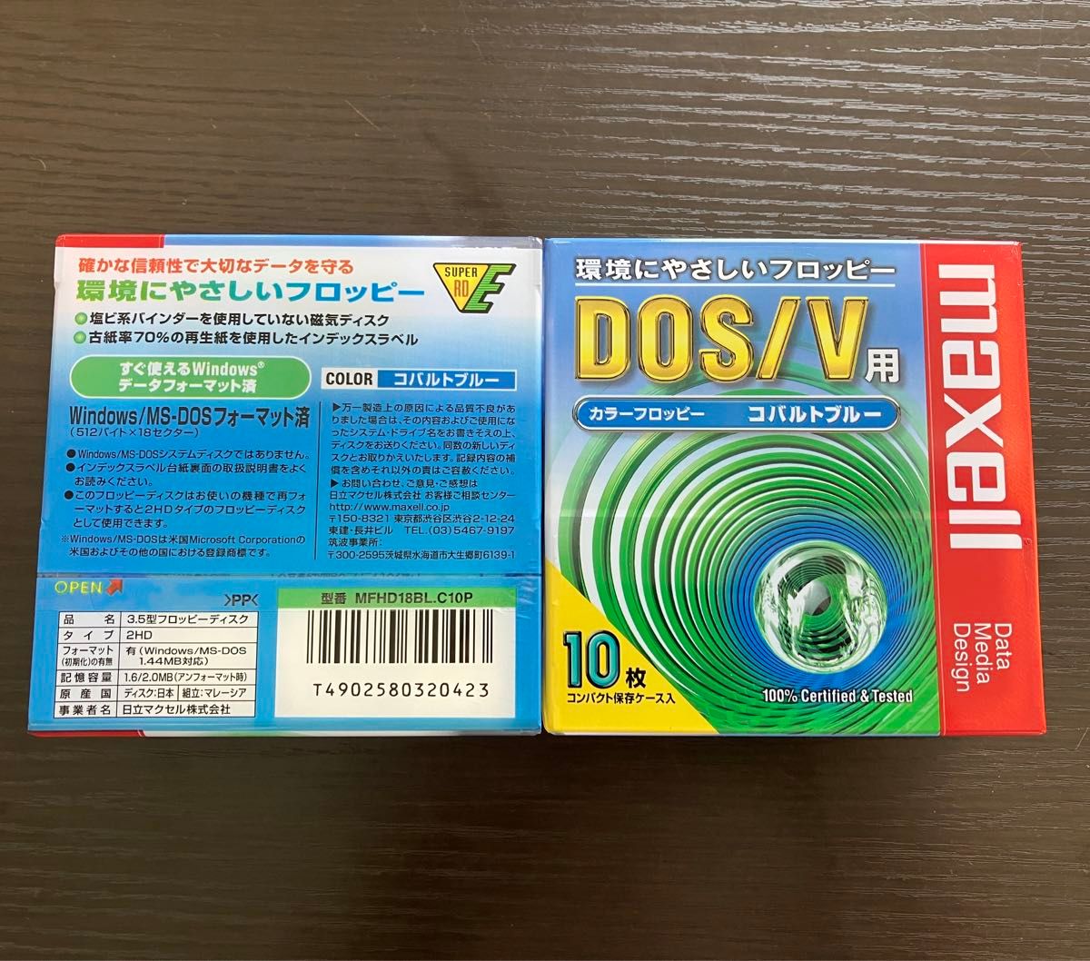 maxell フロッピーディスク 2HD DOS 日立マクセル ブルー　20枚　クリアケース付き マクセル
