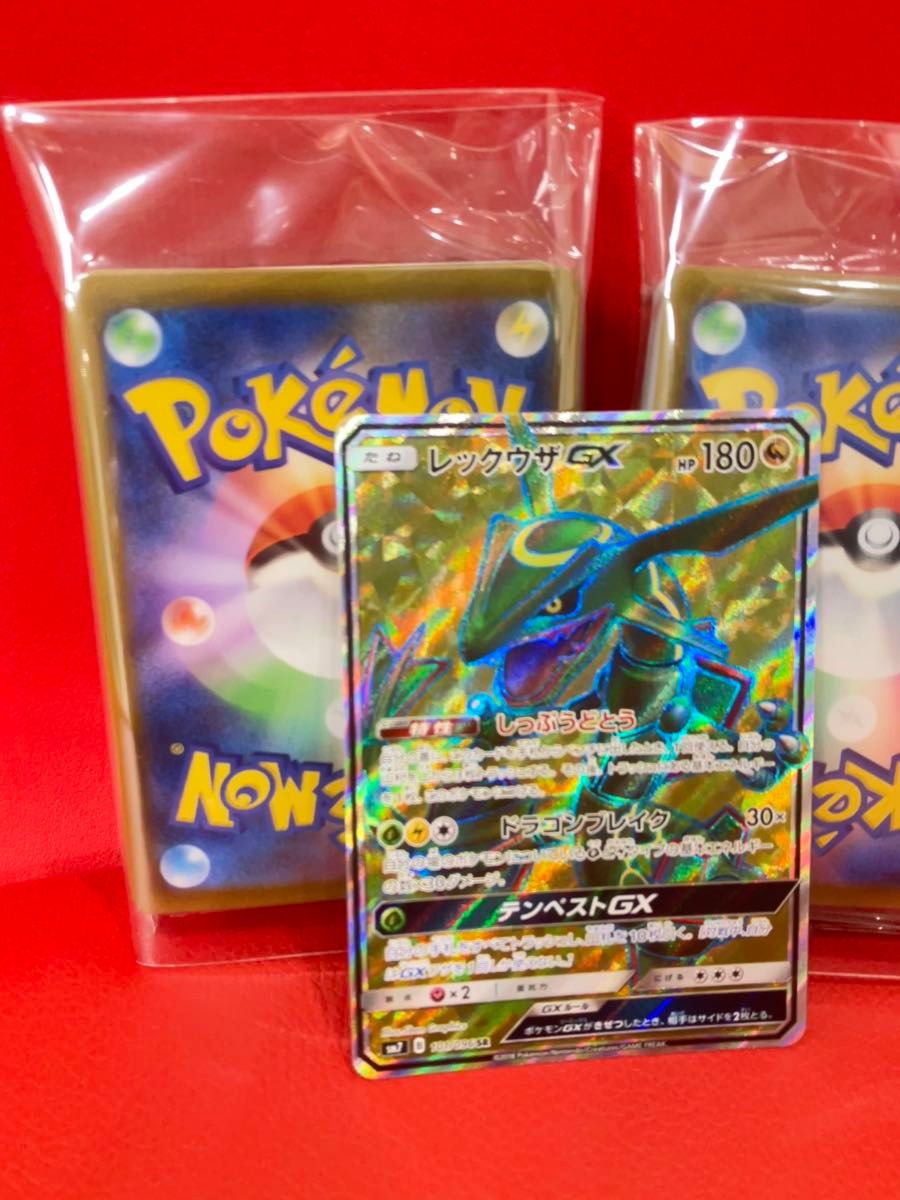 ポケモンカード レックウザGX SR 裂空のカリスマ　絶版　コレクション　レックウザ　gx