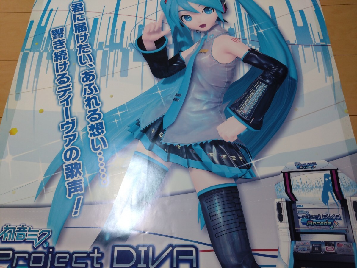 初音ミク Project DIVA Arcade Version Bプロジェクト ディーバ アーケード 　B1ポスター_画像3