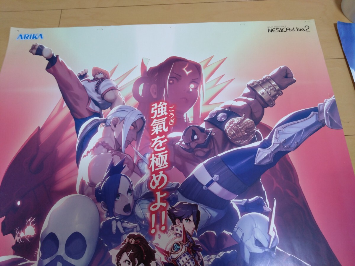  Xciting re year A1 постер Fate/Grand Orderfeito Grand заказ B2 постер комплект 