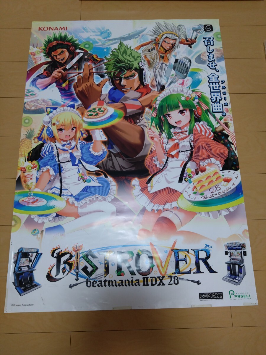 ビートマニア　2DX　beatmania Ⅱ DX 28 BISTROVER　B1サイズ ポスター _画像1