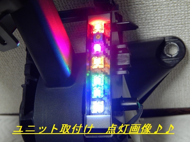 ⑥ダイハツ　ハイゼットカーゴ　321ｖ　331v シフトLEDポジションランプユニット　6色使用_画像3