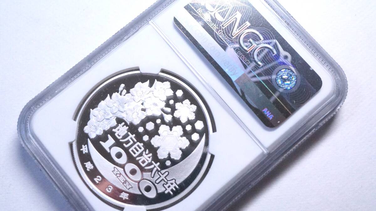 NGC PF70 ULTRA CAMEO 地方自治法施行60周年記念 熊本県 1000円プルーフ カラー銀貨 平成23年 スラブコイン_画像6