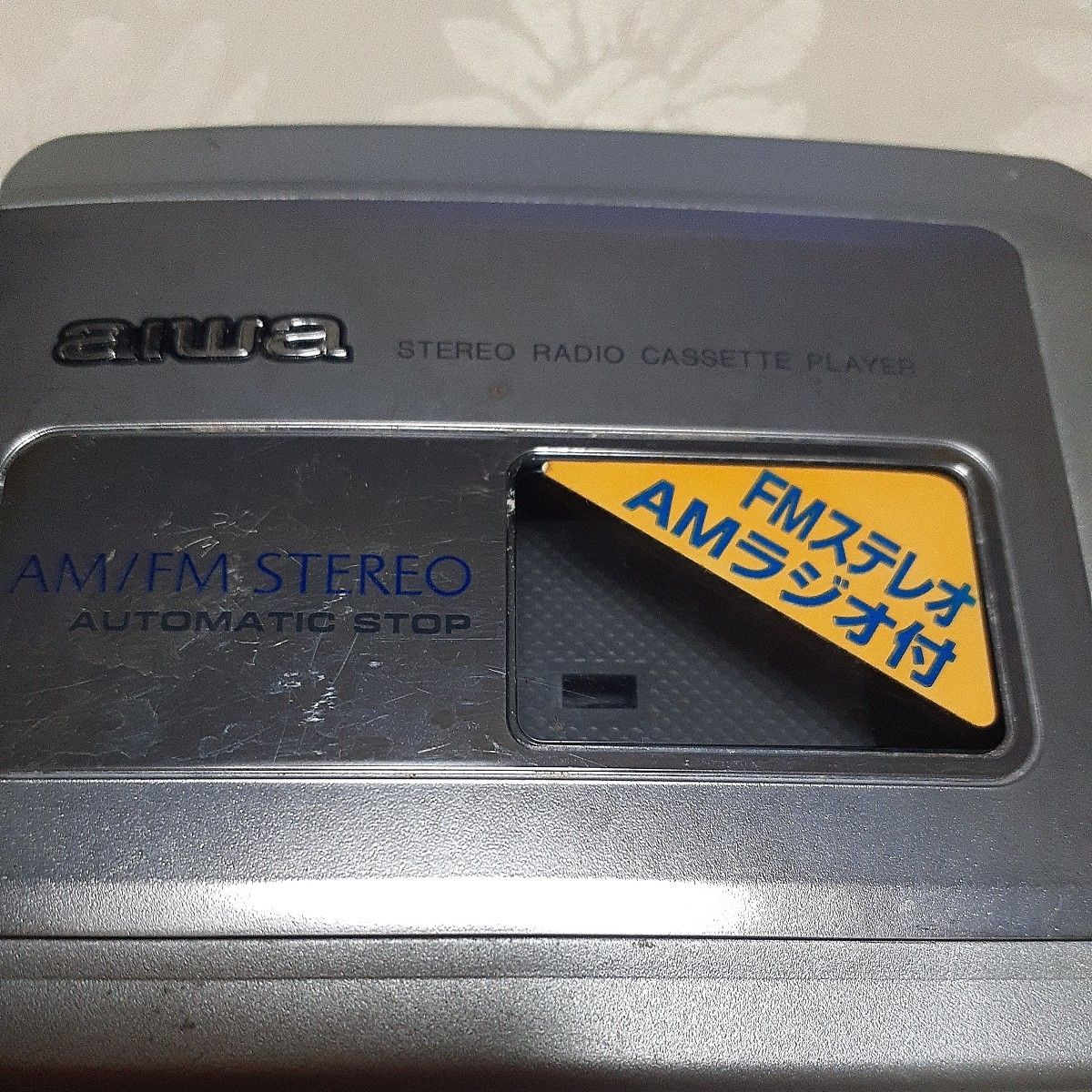 アイワ ポータブルカセットプレーヤー aiwa カセットプレーヤー アイワ ポータブルカセットプレーヤー aiwa カセットプレーヤー