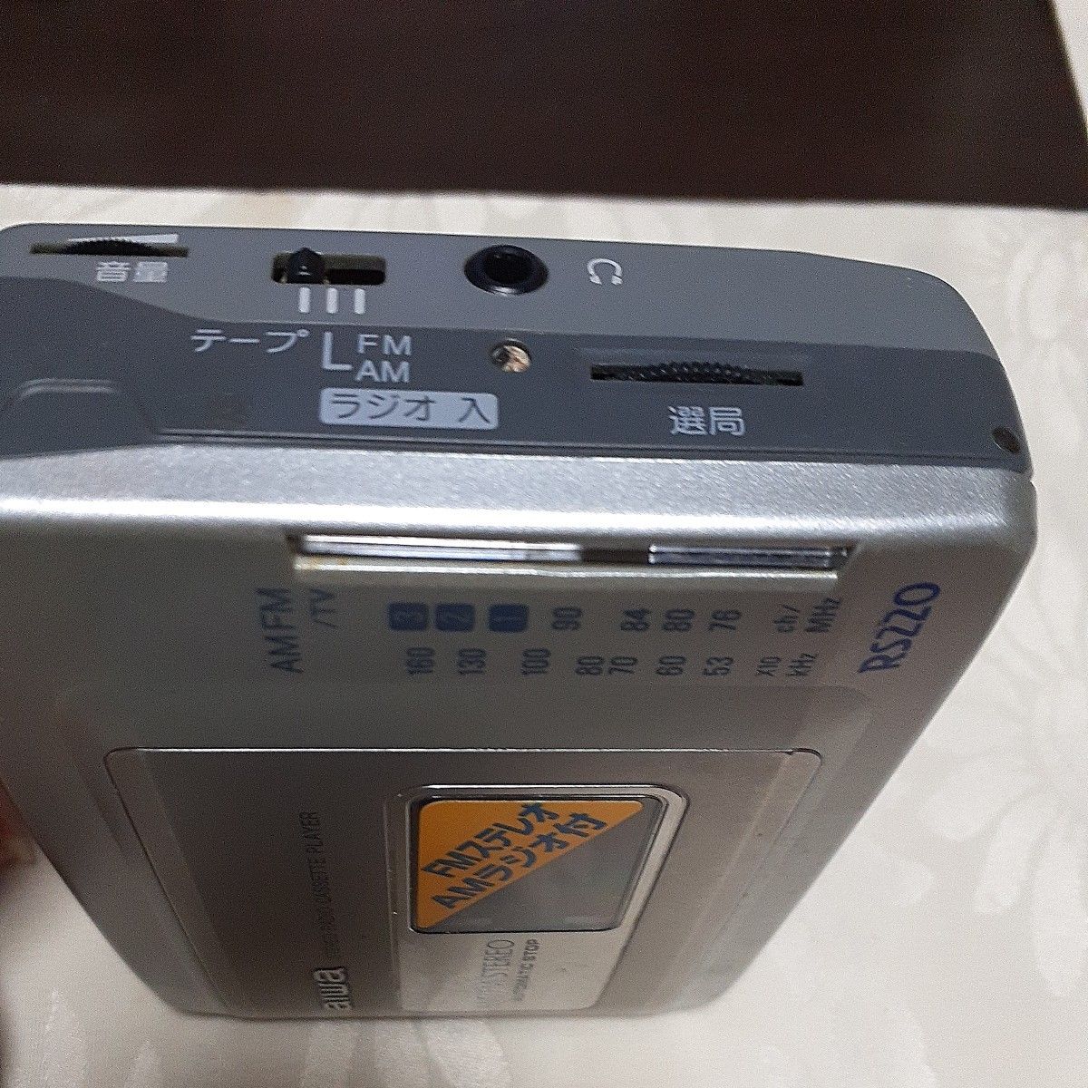 アイワ ポータブルカセットプレーヤー aiwa カセットプレーヤー アイワ ポータブルカセットプレーヤー aiwa カセットプレーヤー