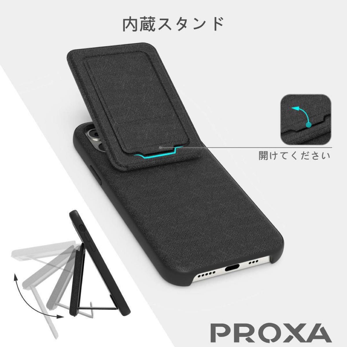 【iPhone 12 Pro Max】ケース　スタンド付き　 カード入れ カード収納 ブラック