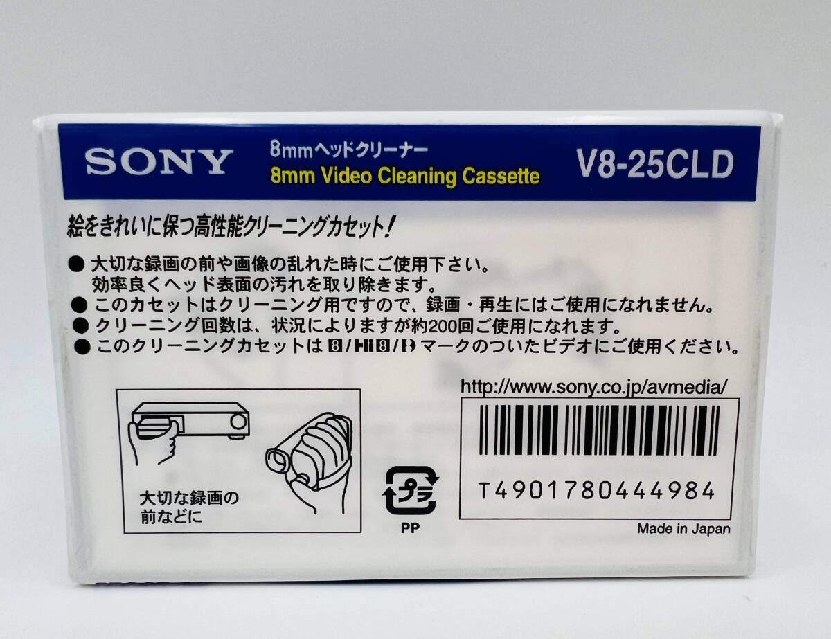 [ бесплатная доставка ] нераспечатанный SONY Sony 8mm head очиститель V8-25CLD 8mm видео чистка кассета 