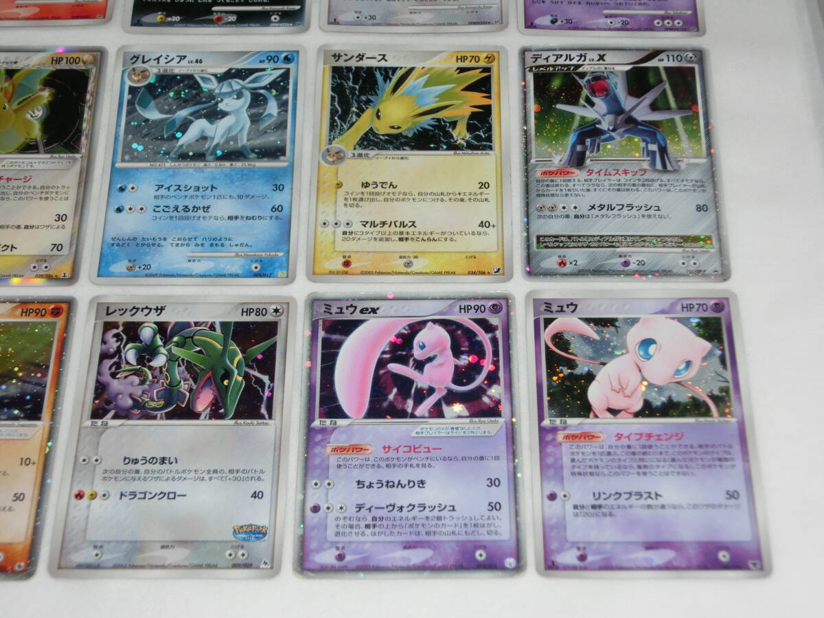 ポケモンカード キラ １５枚 ティアルガ ｘ 、その他 難あり_画像4