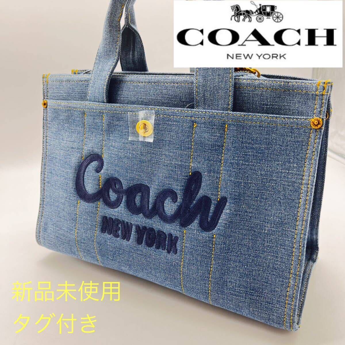 【1円スタート】コーチ　COACH coach メンズ　バッグ　デニム　ラージ　カーゴ　トート　ショルダー　　正規品　新品　未使用　タグ付_画像1