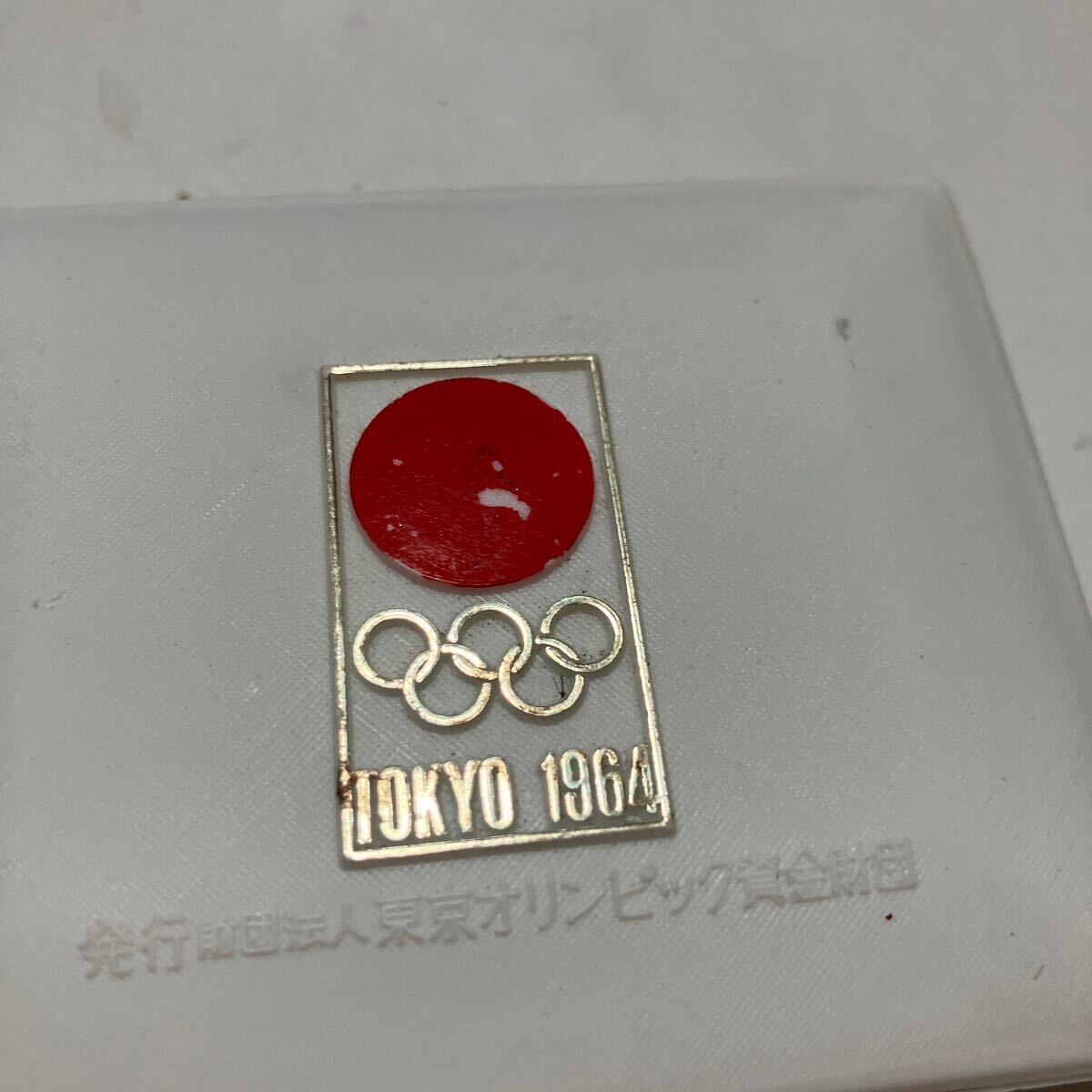 東京オリンピック 東京五輪 1964年 記念メダル 銅メダル 昭和 札幌オリンピック記念硬貨 セット まとめての画像4