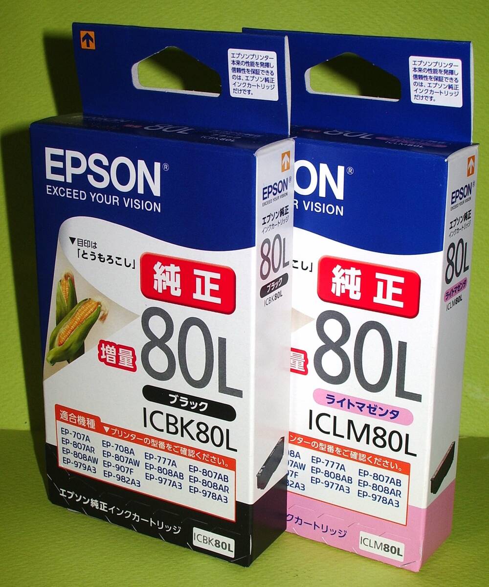 【IC80L】EPSON純正 新品２箱set BK&LM【推奨使用期限2024,2026】　　→→→《出品数量：２》_画像1