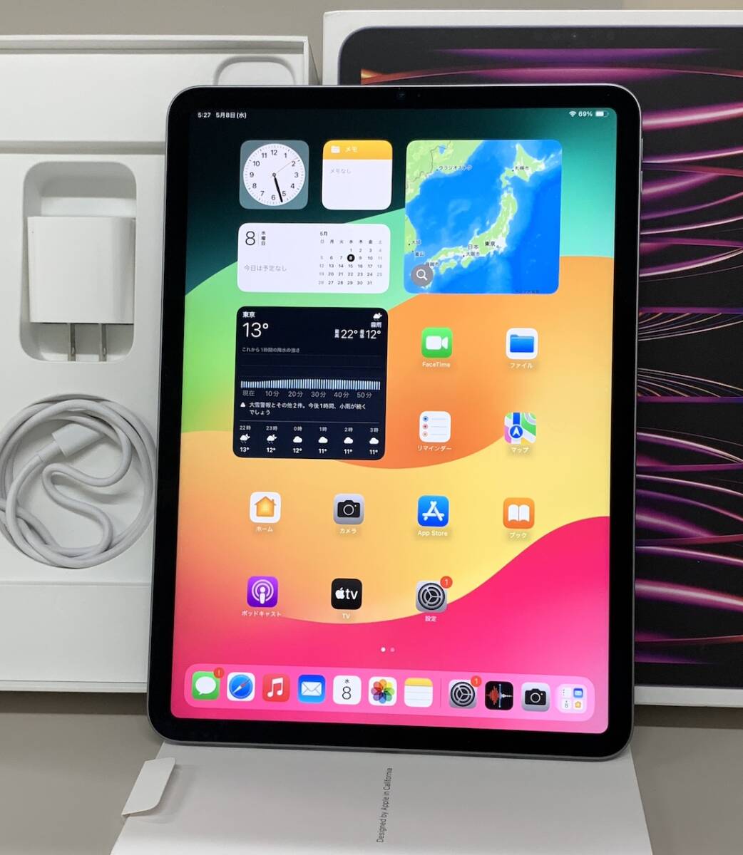 ★美品 iPad Pro 11インチ 第4世代 Wi-Fi 128GB 最大容量100% MNXD3J/A スペースグレー 中古 新古品 BP2964 2_画像2