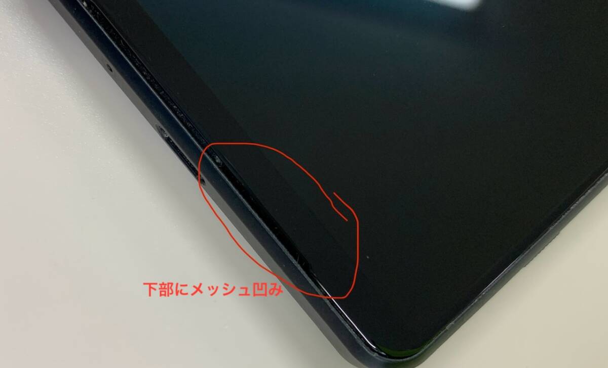 ★激安 Xperia 1 III 256GB SIMフリー 最大容量良好 格安SIM可 SIMフリー - SO-51B フロストブラッ 中古 新古品 W134 A-1