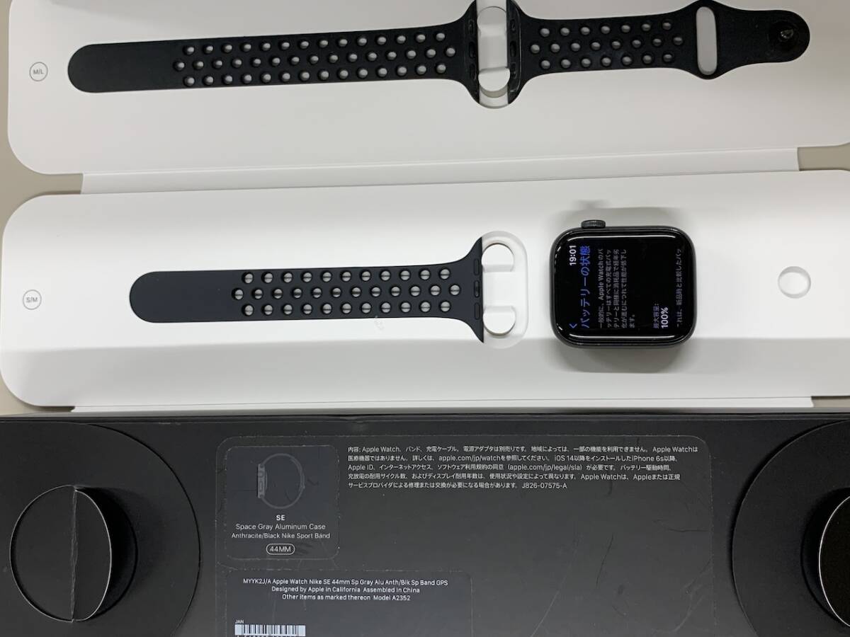 * супер-скидка Nike модель Apple Watch SE 44mm GPS самый большая вместимость 100% MYYK2J/A черный б/у новый старый товар BP1179 9