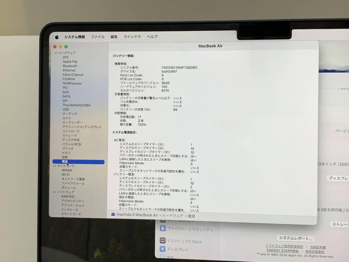 極美品・17回充電 Apple MacBook Air 13インチ 最大容量100 極美品・17回充電 Apple MacBook Air 13インチ 最大容量100
