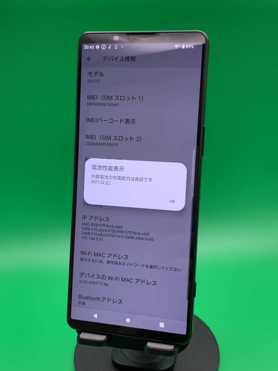 * супер-скидка * есть перевод Xperia 1 IV 256GB SIM свободный самый большая вместимость хороший дешевый SIM возможно SIM свободный SO-51C черный б/у новый старый товар BQI0704