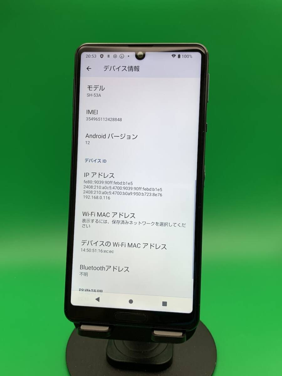 ★激安・訳あり AQUOS sense5G 64GB SIMフリー 最大容量良好 格安SIM可 docomo 〇 SH-53A ニュアンスブラック 中古 新古品 JQ0294 A-1_画像1