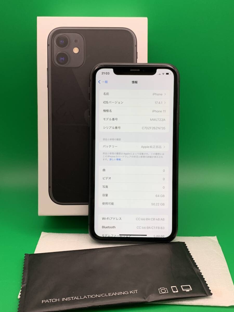 ★激安・訳あり iPhone 11 64GB SIMフリー 最大容量91% 格安SIM可 SoftBank ○ MWLT2J/A ブラック 中古 新古品 BP2999 1 