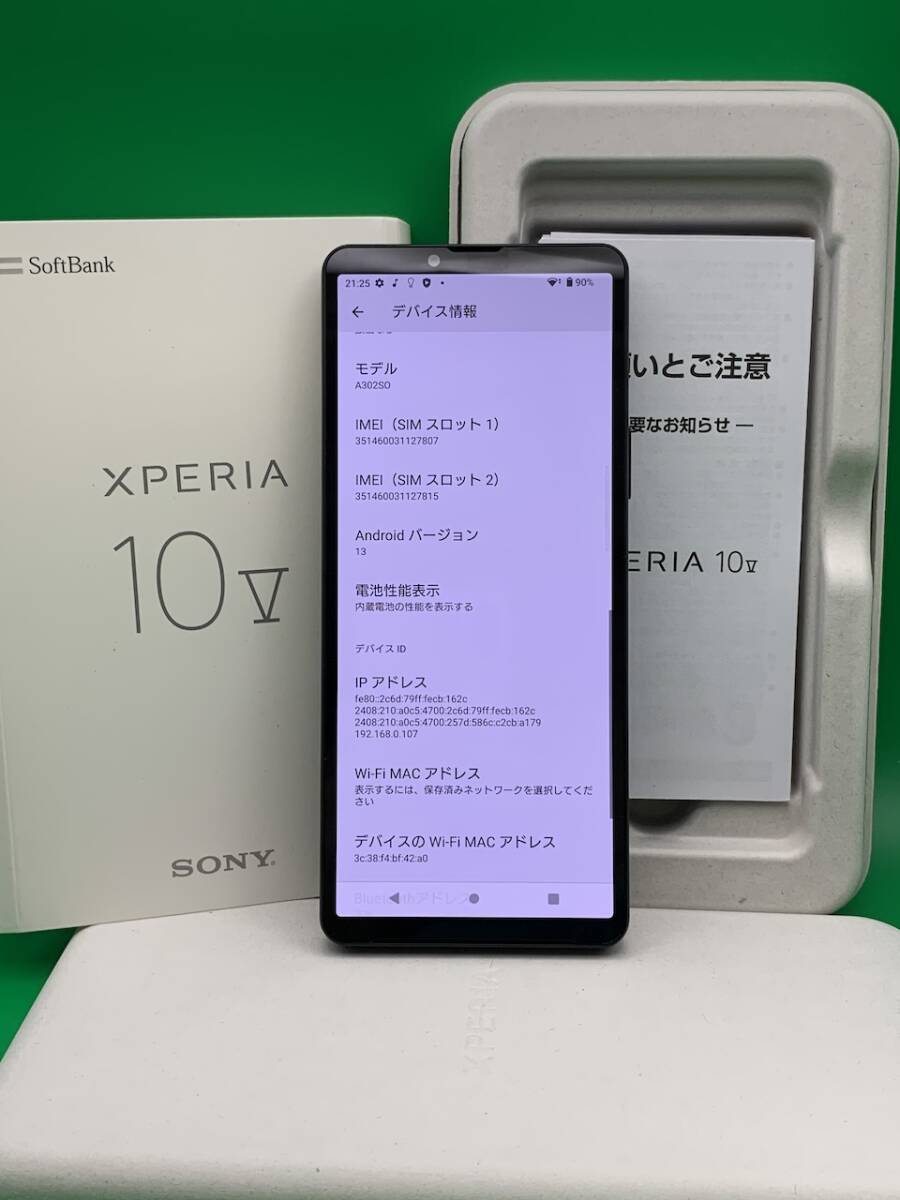 ★未使用 Xperia 10 V 128GB SIMフリー 最大容量良好 格安SIM可 SoftBank ○ A302SO ブラック 中古 新古品 BP3038 _画像2