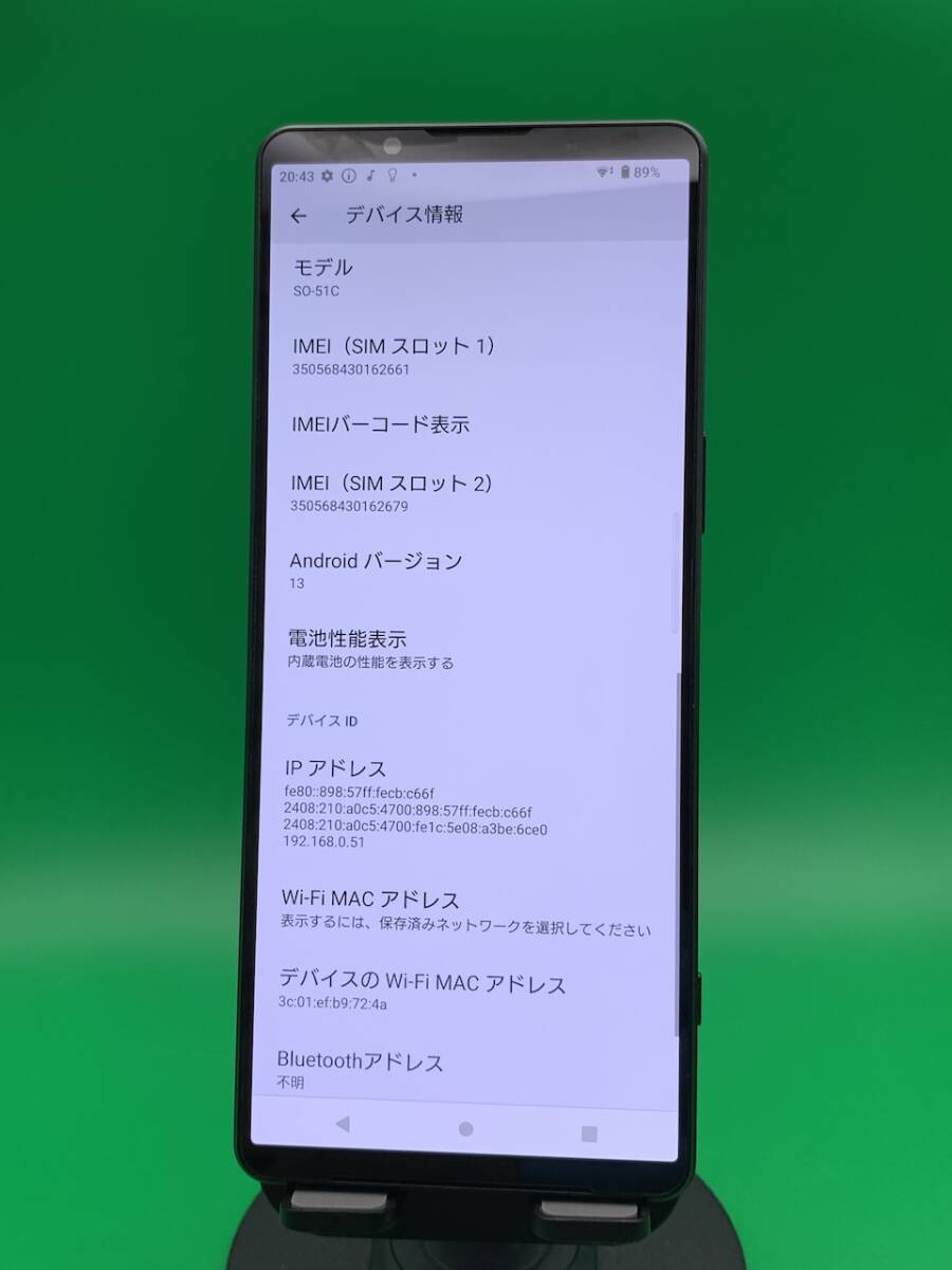 ★激安・訳あり Xperia 1 IV 256GB SIMフリー 最大容量良好 格安SIM可 SIMフリー SO-51C ブラック 中古 新古品 BQI0704 _画像1