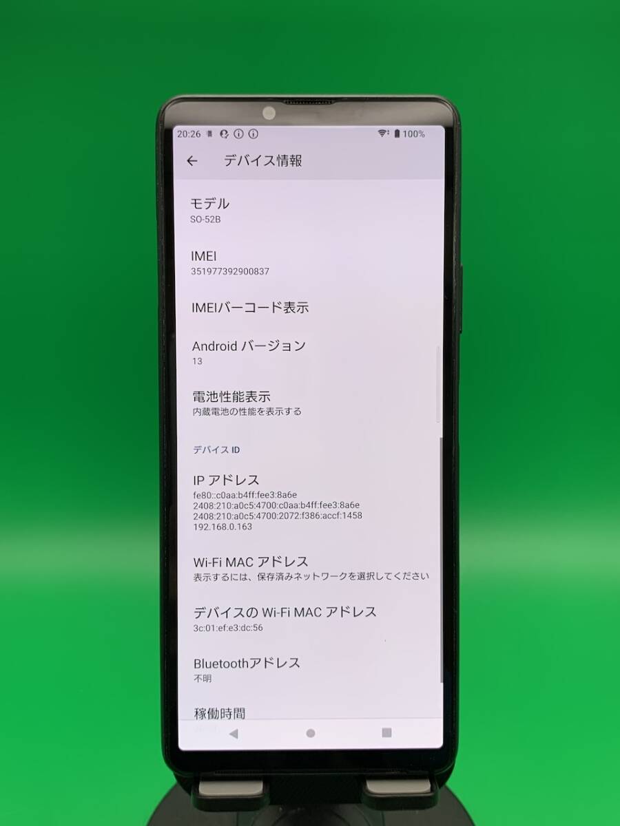 * супер-скидка Xperia 10 III 128GB SIM свободный самый большая вместимость хороший дешевый SIM возможно SIM свободный - SO-52B черный б/у новый старый товар W036 A-2