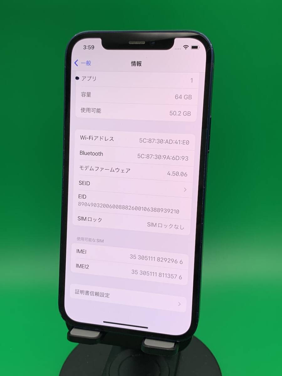 ★激安・訳あり iPhone 12 64GB SIMフリー 格安SIM可 SoftBank ○ MGHR3J/A ブルー 中古 新古品 BP3047 2