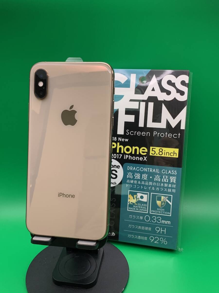 ★美品 iPhone XS 256GB SIMフリー 最大容量92% 格安SIM可 Apple SIMフリー MTE22J/A ゴールド 中古 新古品 BP1188 