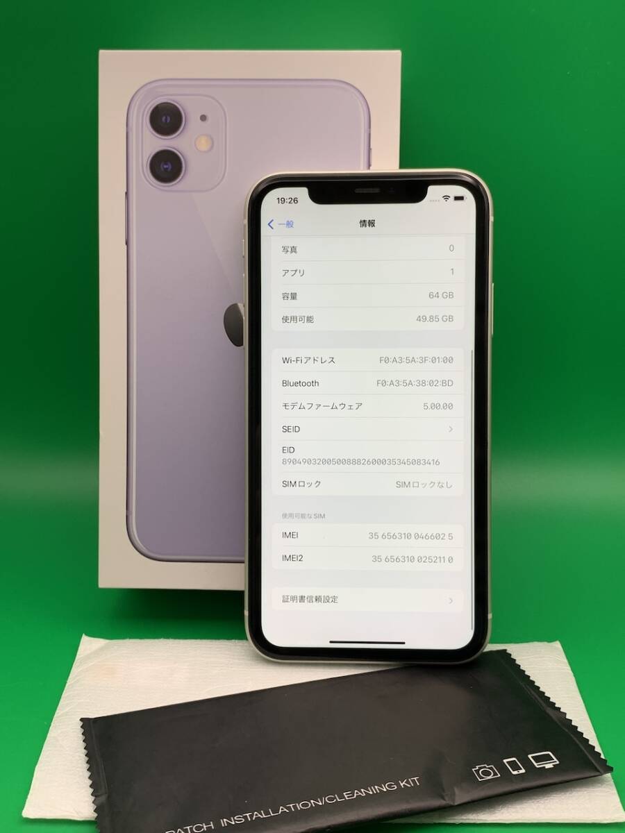 ★本体美品 iPhone 11 64GB SIMフリー 格安SIM可 KDDI ○ MWLU2J/A ホワイト 中古 新古品 755057 4